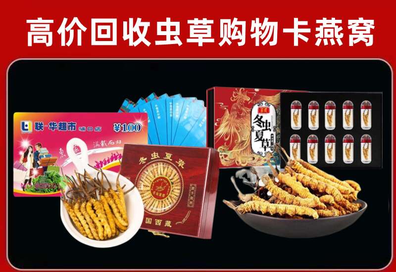 怀化回收购物卡