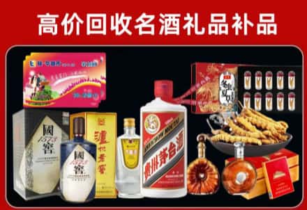 怀化回收80年茅台公司在哪？
